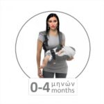 Μάρσιπος Up & Go Grey Bebe Stars 220-186