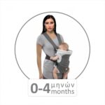 Μάρσιπος Up & Go Grey Bebe Stars 220-186