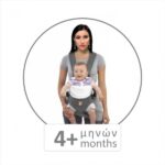 Μάρσιπος Up & Go Grey Bebe Stars 220-186