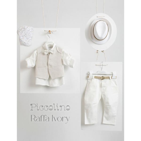 Piccolino βαπτιστικό κοστούμι με γιλέκο για αγόρι AG23S53 Raffa Ivory