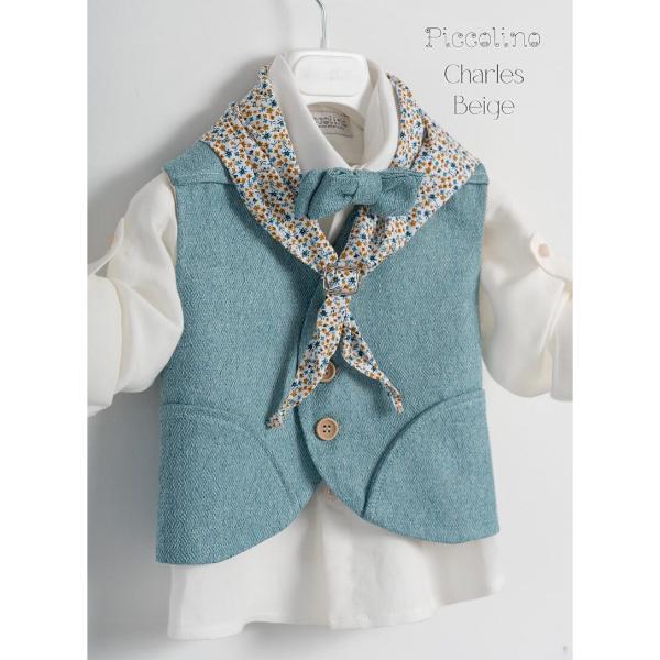 Piccolino βαπτιστικό κοστούμι με γιλέκο για αγόρι AG24S62 Charles Beige
