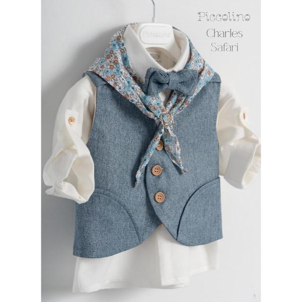 Piccolino βαπτιστικό κοστούμι με γιλέκο για αγόρι AG24S62 Charles Safari