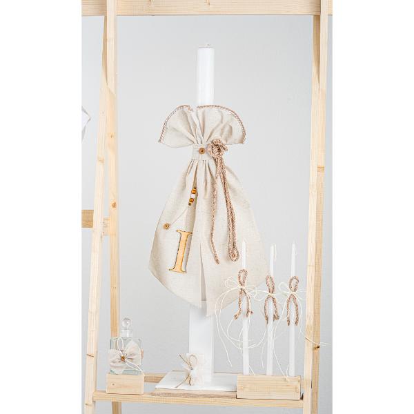 Βαπτιστικό πακέτο για αγόρι με καλάθι Piccolino Enrique beige