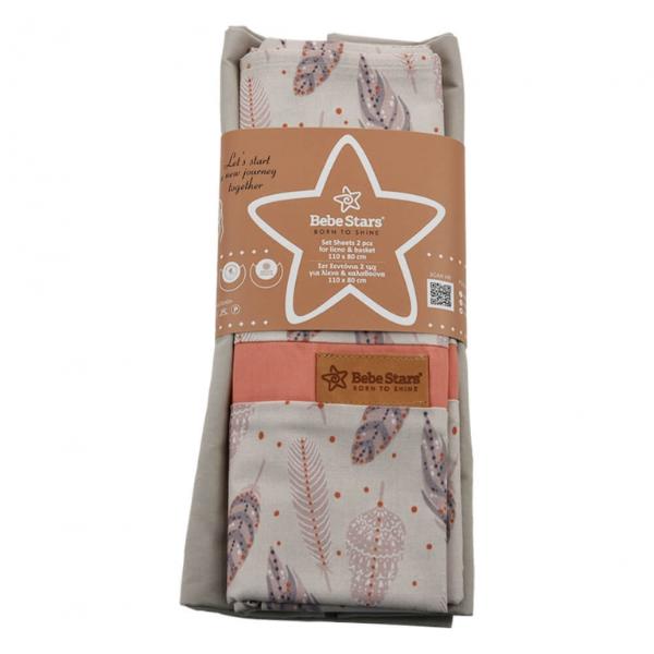 Σετ Σεντόνι Λίκνου 2τμχ. Boho Bebe Stars 307-313