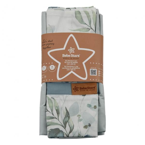 Σετ Σεντόνι Λίκνου 2τμχ. Nature Bebe Stars 307-315