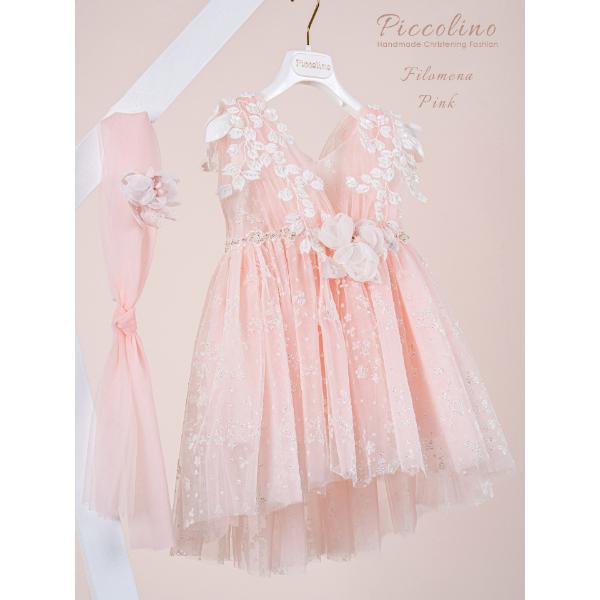 Piccolino Βαπτιστικό Φόρεμα για Κορίτσι DR25S158.PINK Filomena Pink