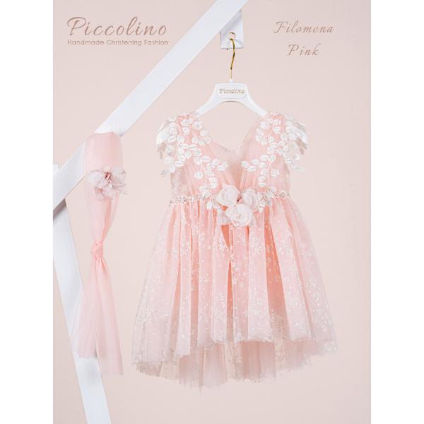 Piccolino Βαπτιστικό Φόρεμα για Κορίτσι DR25S158.PINK Filomena Pink