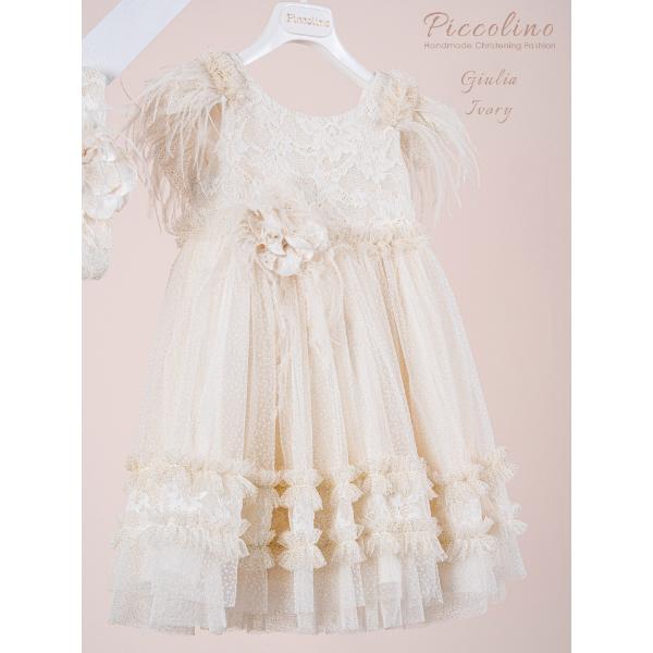 Piccolino Βαπτιστικό Φόρεμα για Κορίτσι DR26S180.IVORY Giulia Ivory