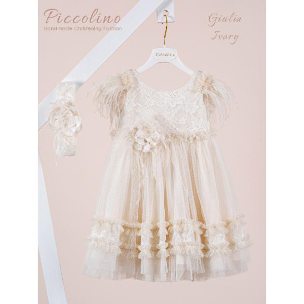 Piccolino Βαπτιστικό Φόρεμα για Κορίτσι DR26S180.IVORY Giulia Ivory