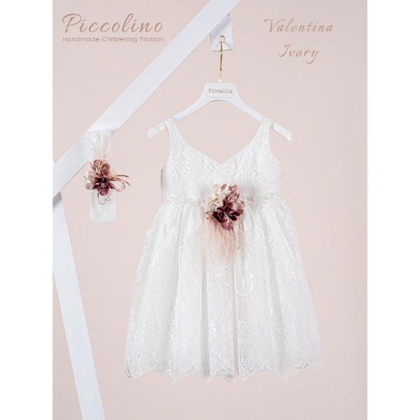 Piccolino Βαπτιστικό Φόρεμα για Κορίτσι DR26S181.IVORY Valentina Ivory