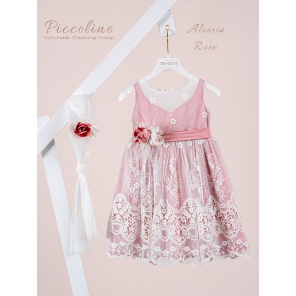 Piccolino Βαπτιστικό Φόρεμα για Κορίτσι DR26S183.ROSE Alessia Rose