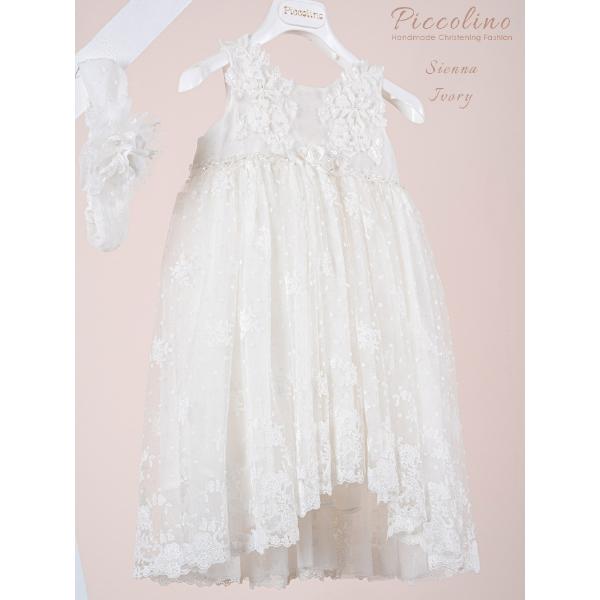 Piccolino Βαπτιστικό Φόρεμα για Κορίτσι DR26S186.IVORY Sienna Ivory