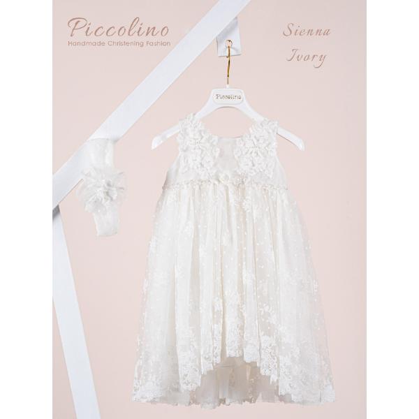 Piccolino Βαπτιστικό Φόρεμα για Κορίτσι DR26S186.IVORY Sienna Ivory