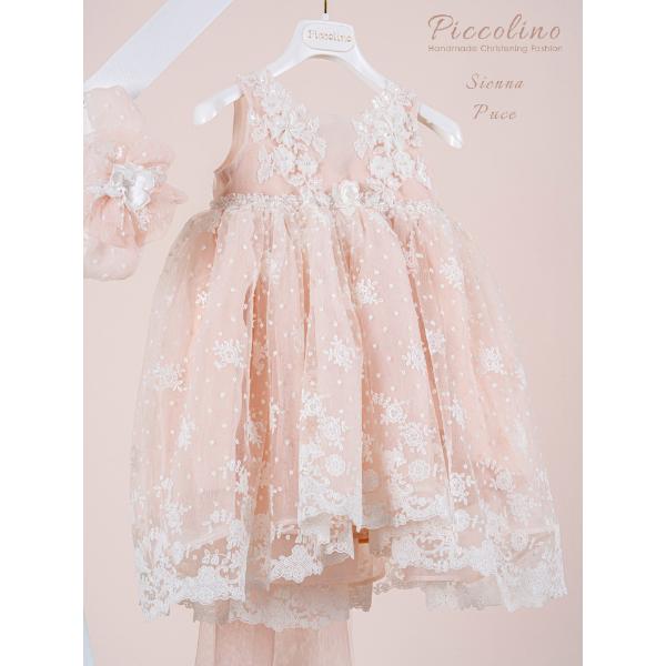 Piccolino Βαπτιστικό Φόρεμα για Κορίτσι DR26S186.PUCE Sienna Puce
