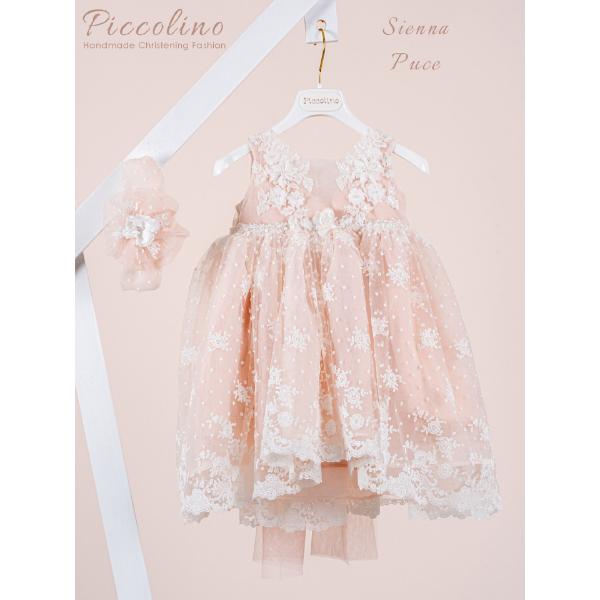 Piccolino Βαπτιστικό Φόρεμα για Κορίτσι DR26S186.PUCE Sienna Puce