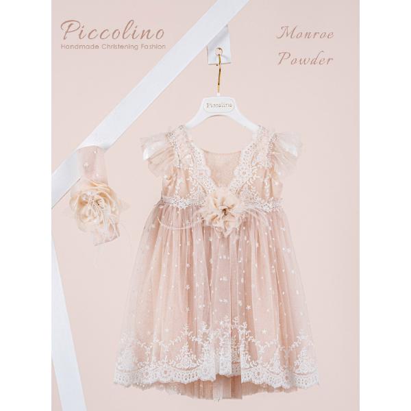 Piccolino Βαπτιστικό Φόρεμα για Κορίτσι DR26S187.POWDER Monroe Powder