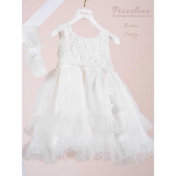 Piccolino Βαπτιστικό Φόρεμα για Κορίτσι DR26S189.IVORY Renee Ivory