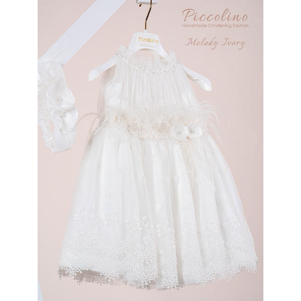 Piccolino Βαπτιστικό Φόρεμα για Κορίτσι DR26S192.IVORY Melody Ivory