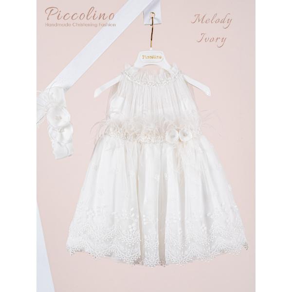 Piccolino Βαπτιστικό Φόρεμα για Κορίτσι DR26S192.IVORY Melody Ivory
