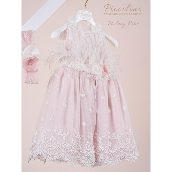Piccolino Βαπτιστικό Φόρεμα για Κορίτσι DR26S192.PINK Melody Pink