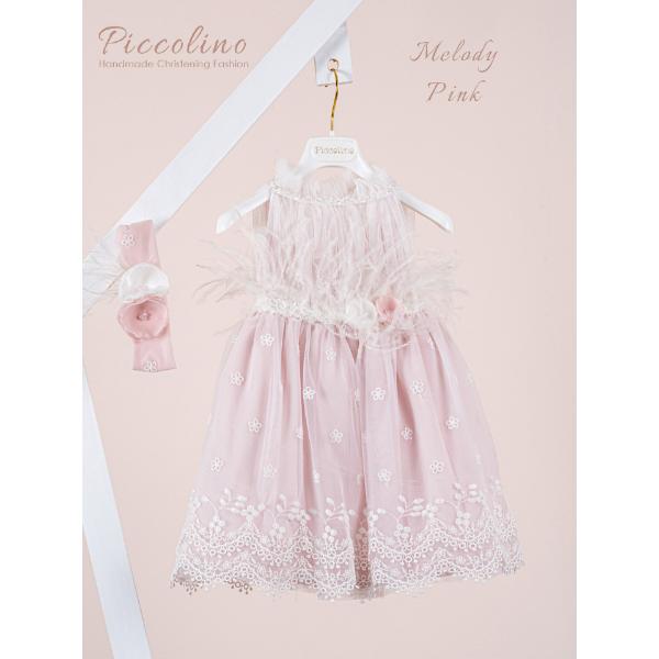 Piccolino Βαπτιστικό Φόρεμα για Κορίτσι DR26S192.PINK Melody Pink