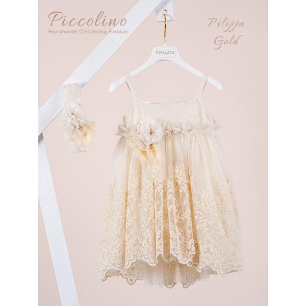 Piccolino Βαπτιστικό Φόρεμα για Κορίτσι DR26S195.GOLD Phillipa Gold