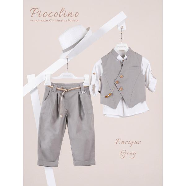Piccolino κοστούμι για αγόρι AG25S80.GREY Enrique Grey