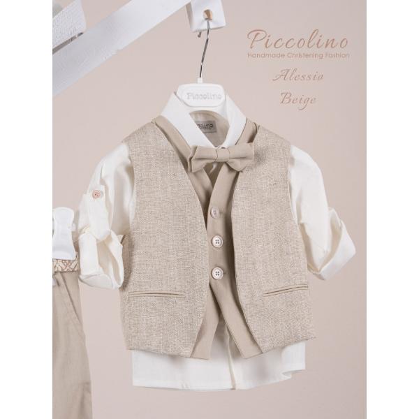 Piccolino κοστούμι για αγόρι AG26S89.BEIGE Alessio Beige