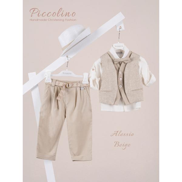 Piccolino κοστούμι για αγόρι AG26S89.BEIGE Alessio Beige